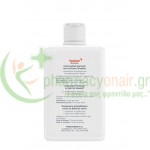 FREZYDERM - Mediated Shampoo 200mL Σαμπουάν - Conditioner Μαλλιών FREZYDERM - Mediated Shampoo 200mL Σαμπουάν - Conditioner Μαλλιών
